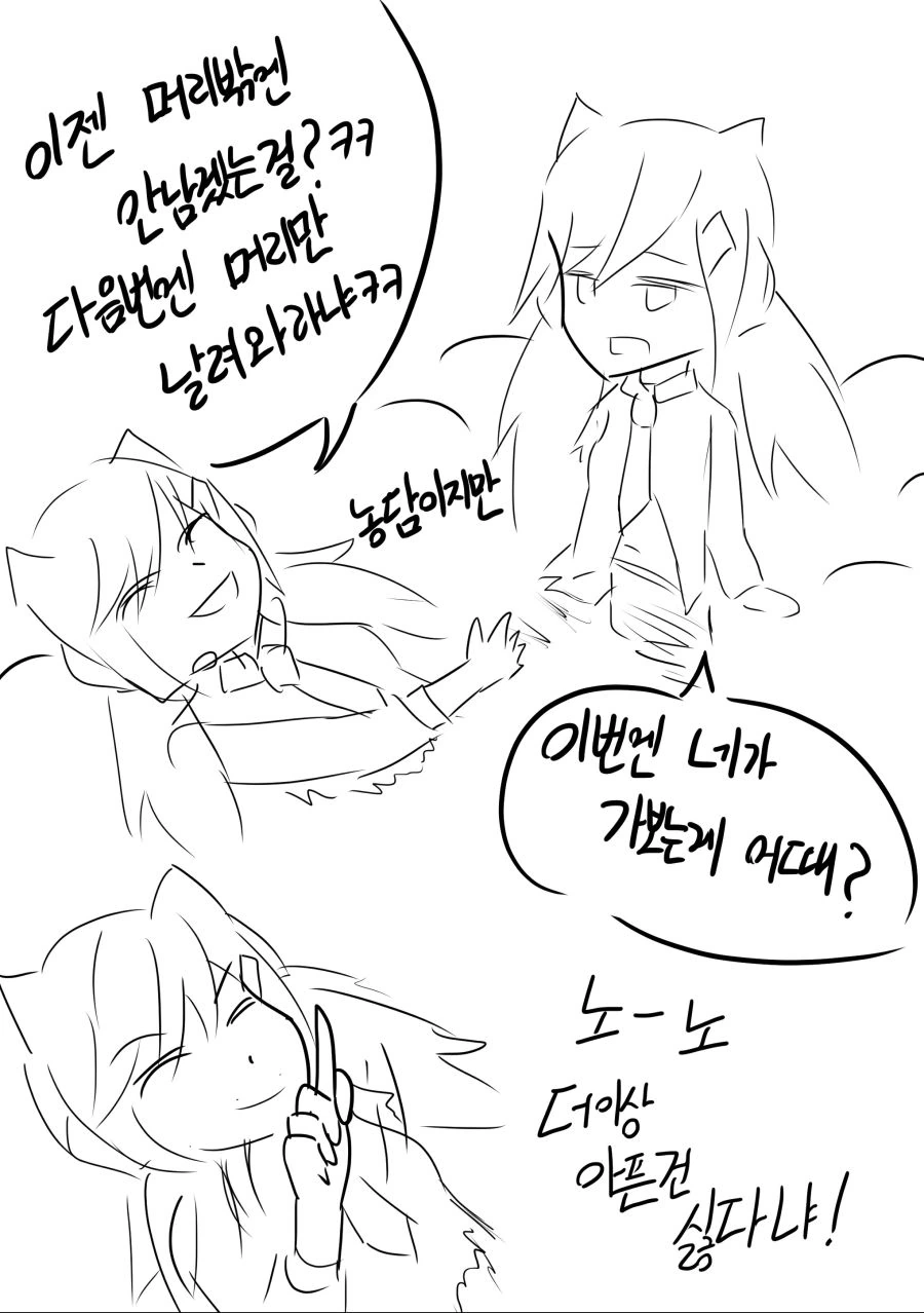 manga_770658_007.webp