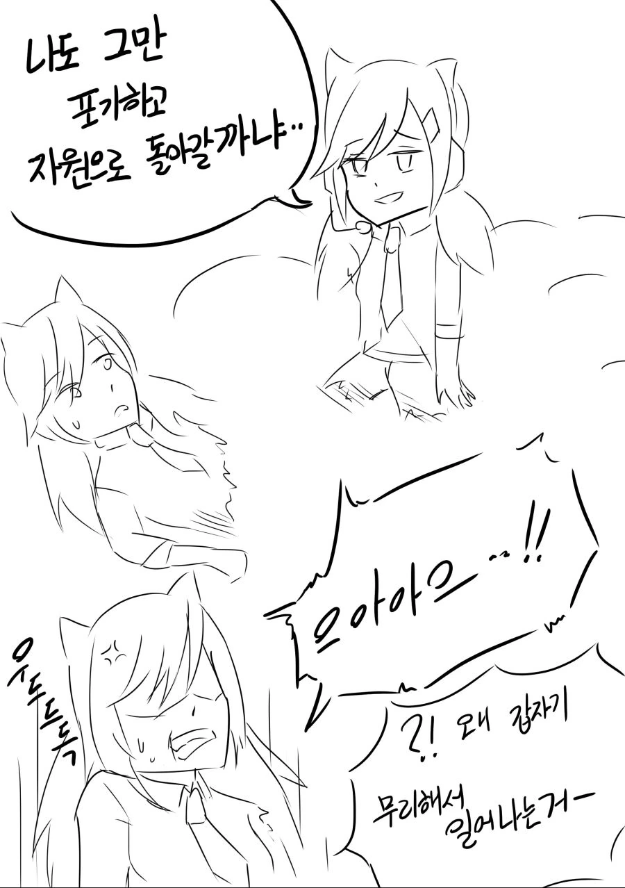 manga_770658_008.webp