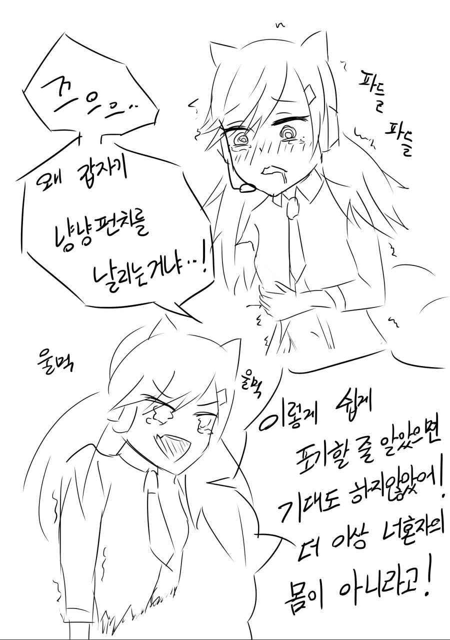 manga_770658_010.webp