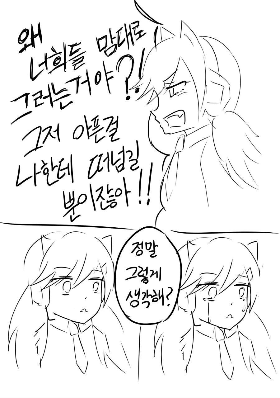 manga_770658_011.webp