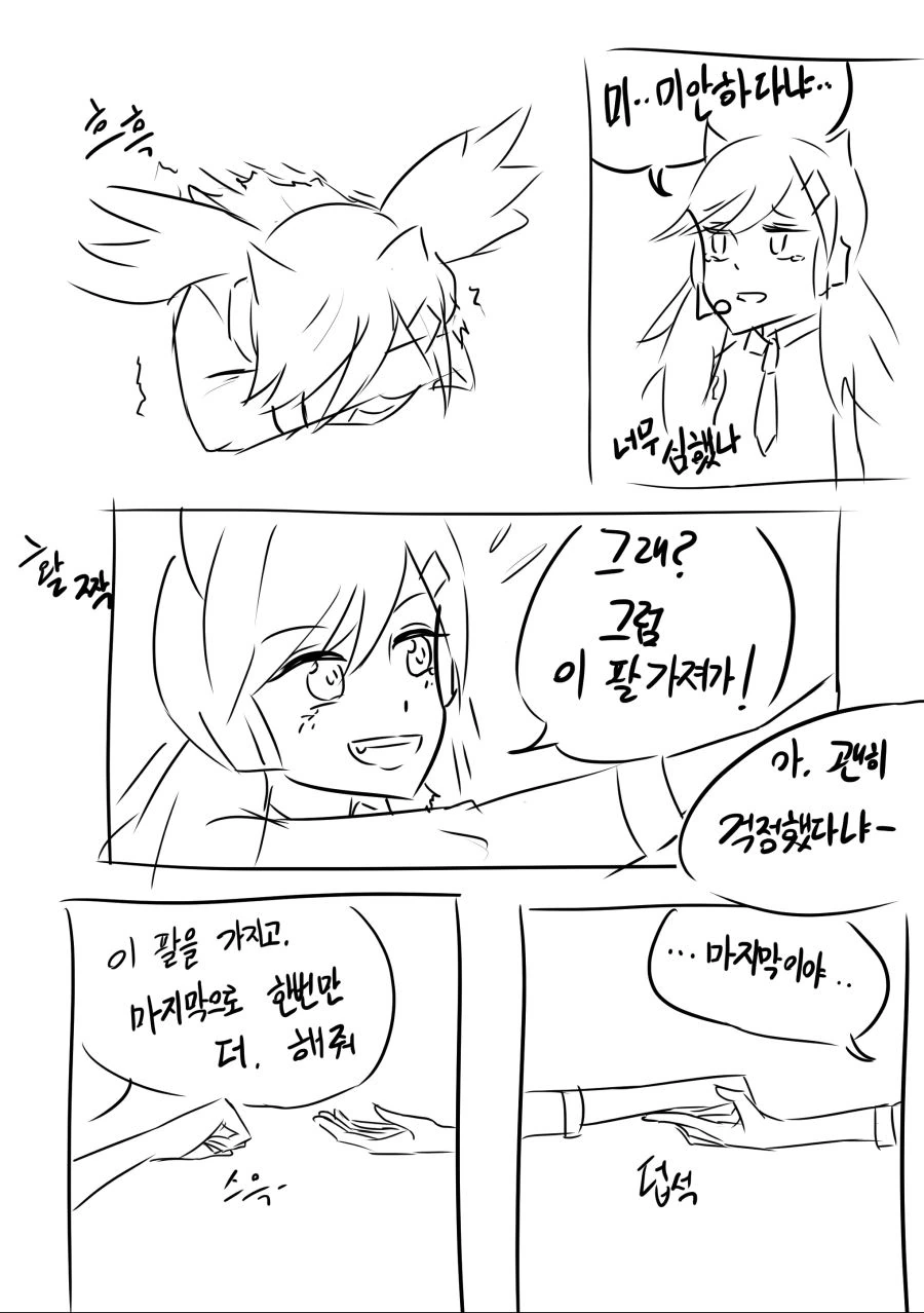 manga_770658_012.webp