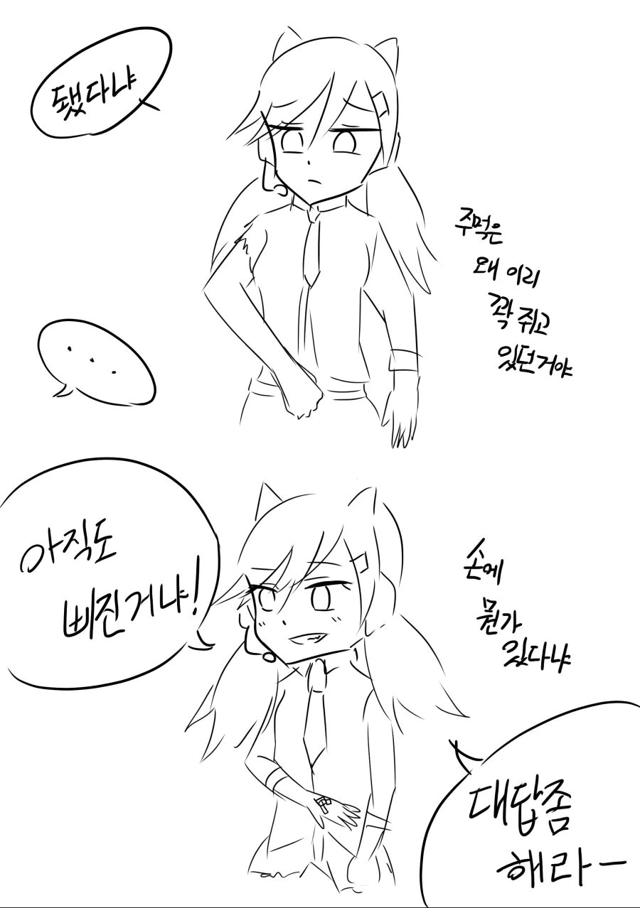manga_770658_013.webp
