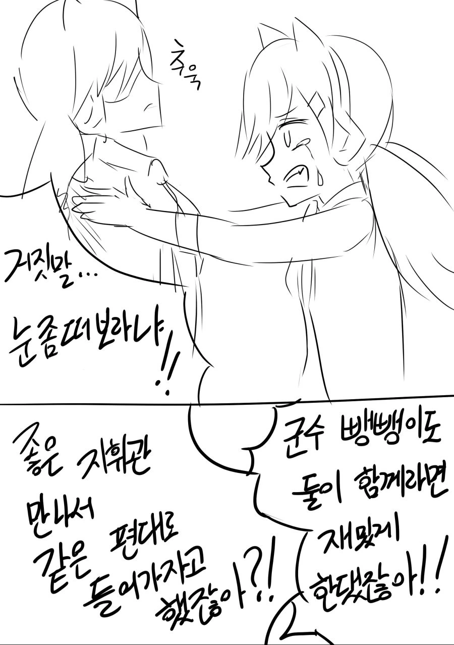 manga_770658_015.webp