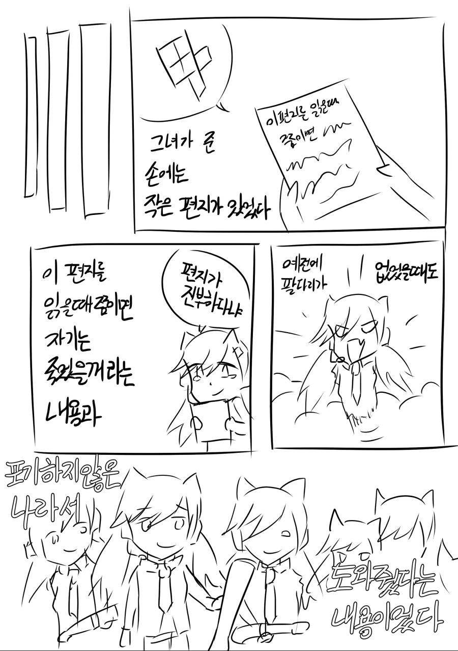 manga_770658_017.webp