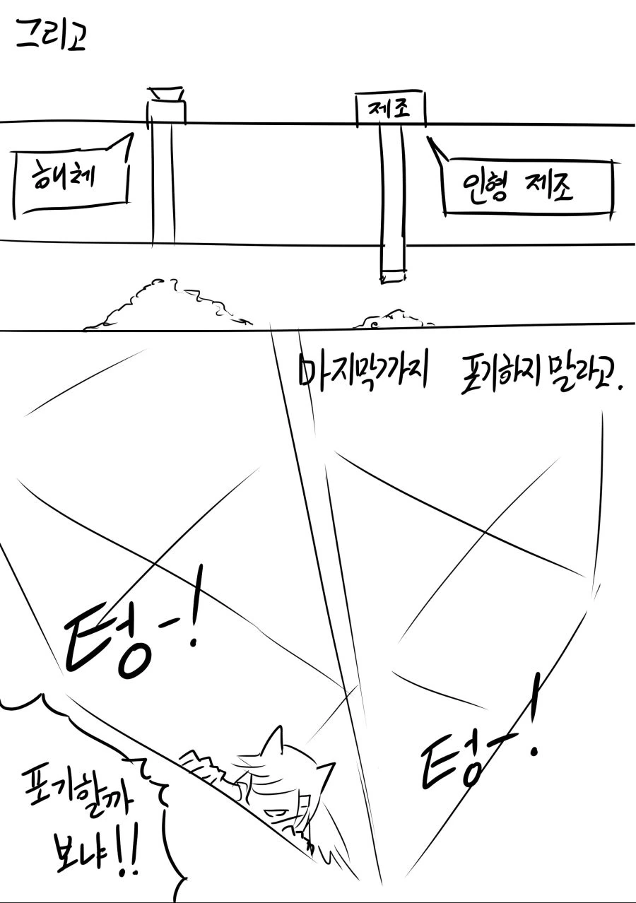 manga_770658_018.webp