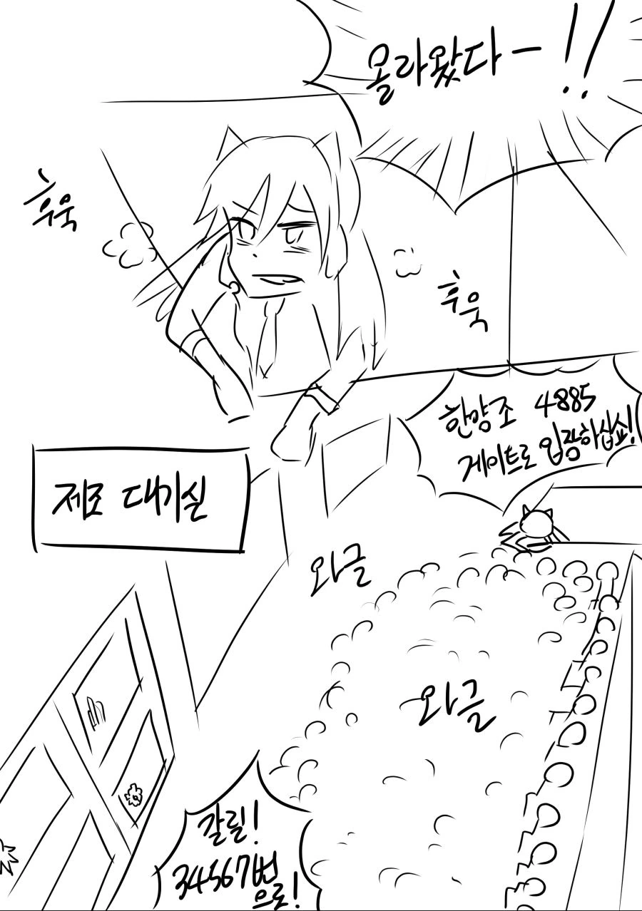 manga_770658_019.webp