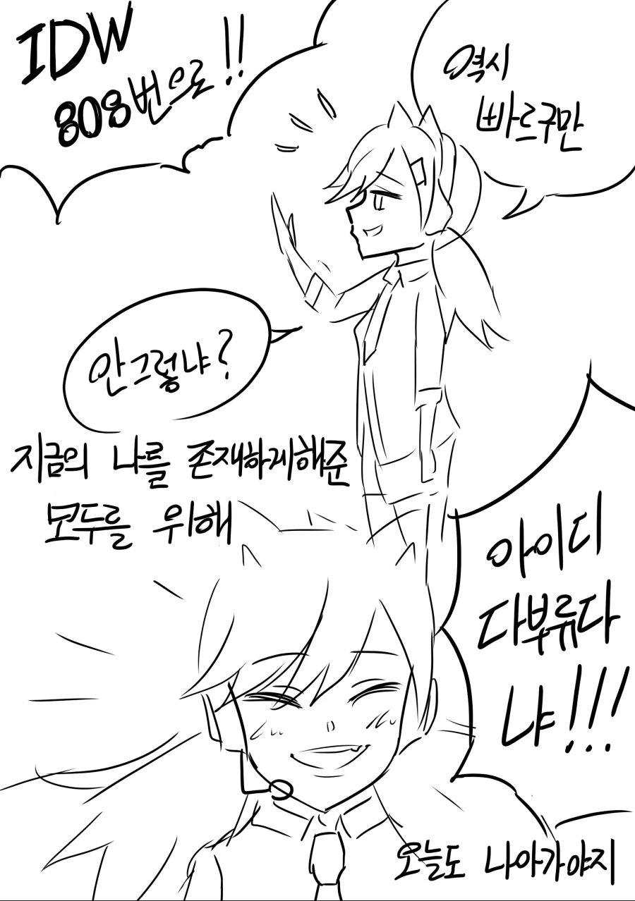 manga_770658_020.webp