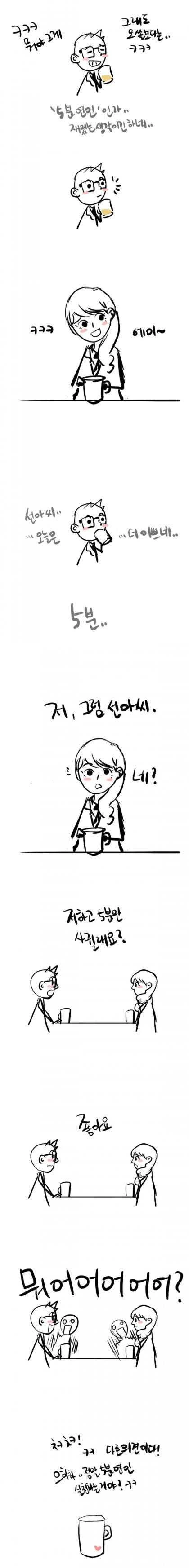 manga_862276_002.webp