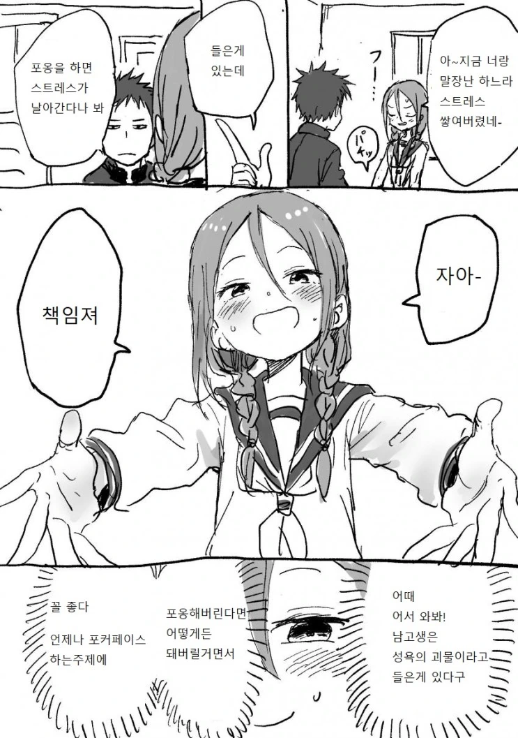 manga_92252_003.webp