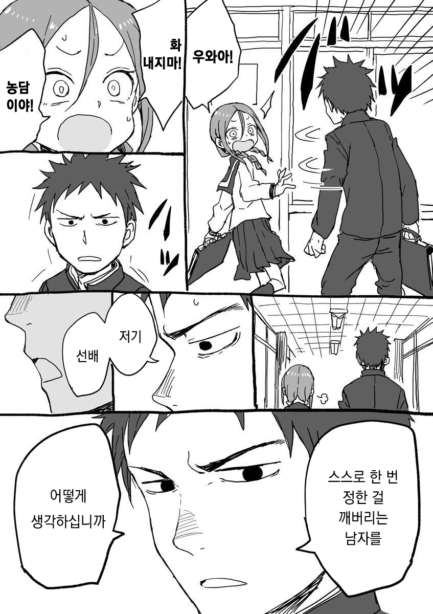 manga_92252_010.webp