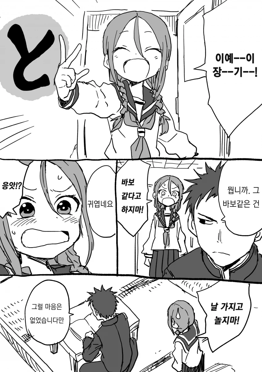manga_92252_013.webp
