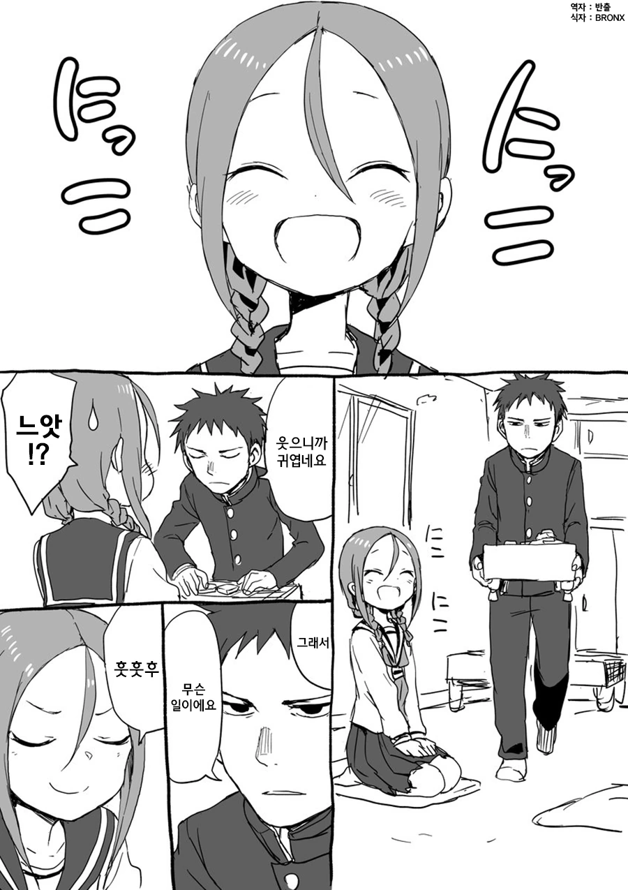 manga_92252_022.webp
