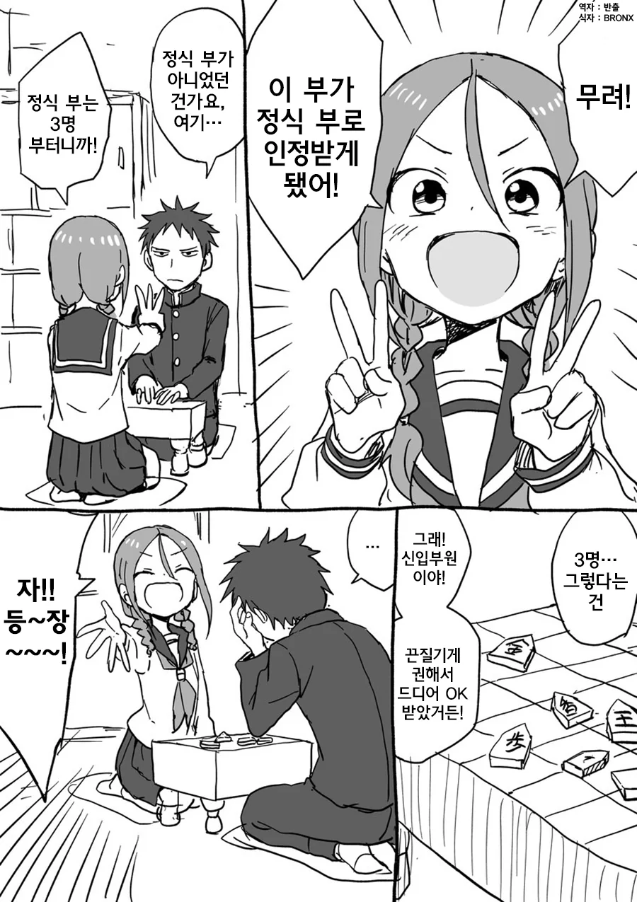 manga_92252_023.webp