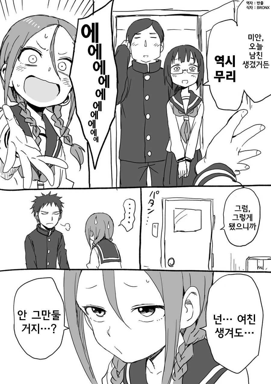 manga_92252_024.webp