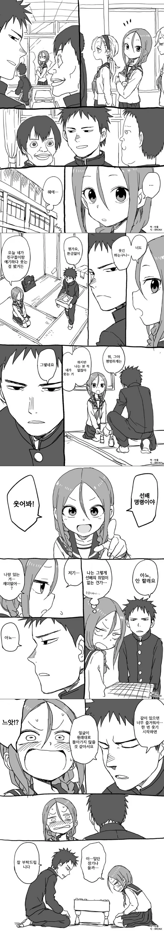 manga_92252_027.webp