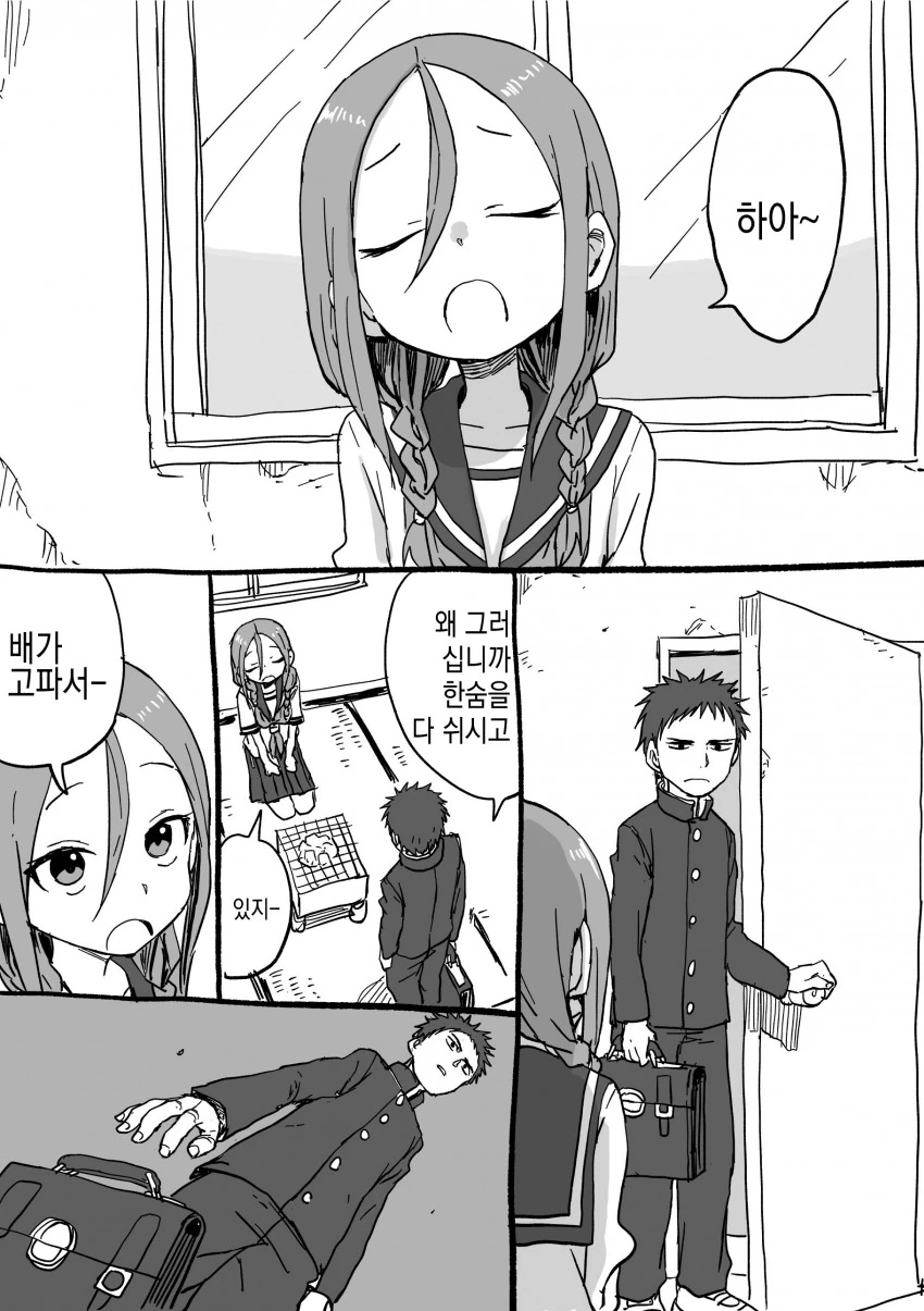 manga_92252_041.webp