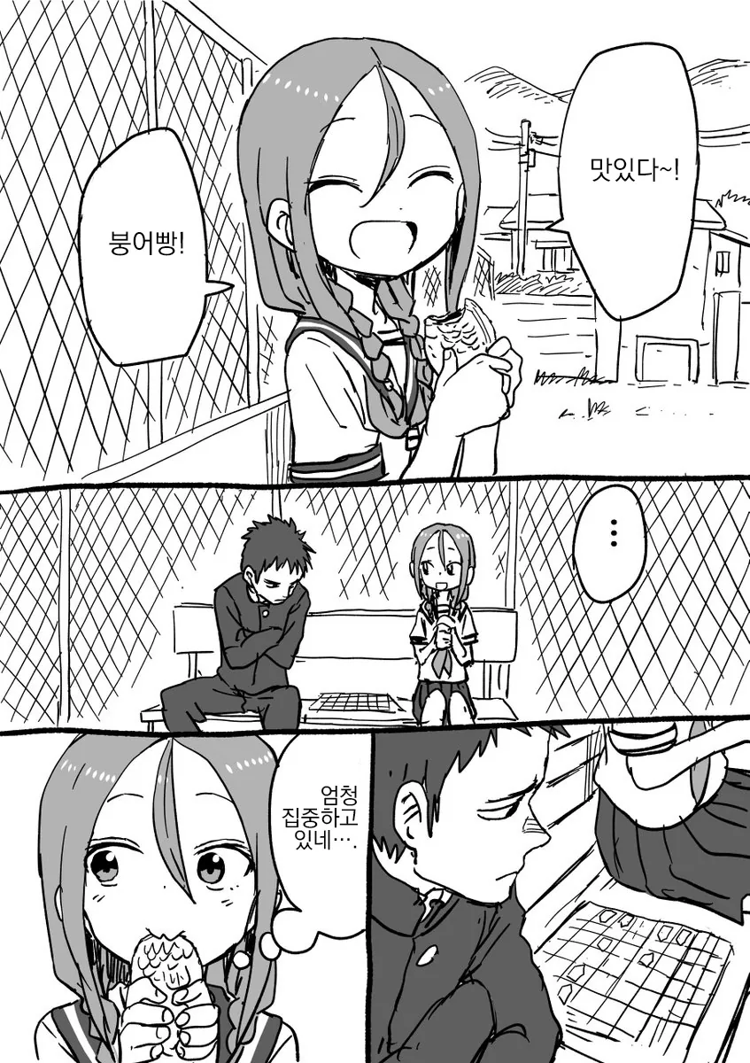 manga_92252_045.webp
