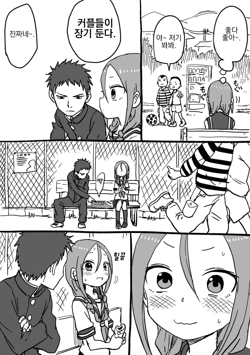 manga_92252_046.webp