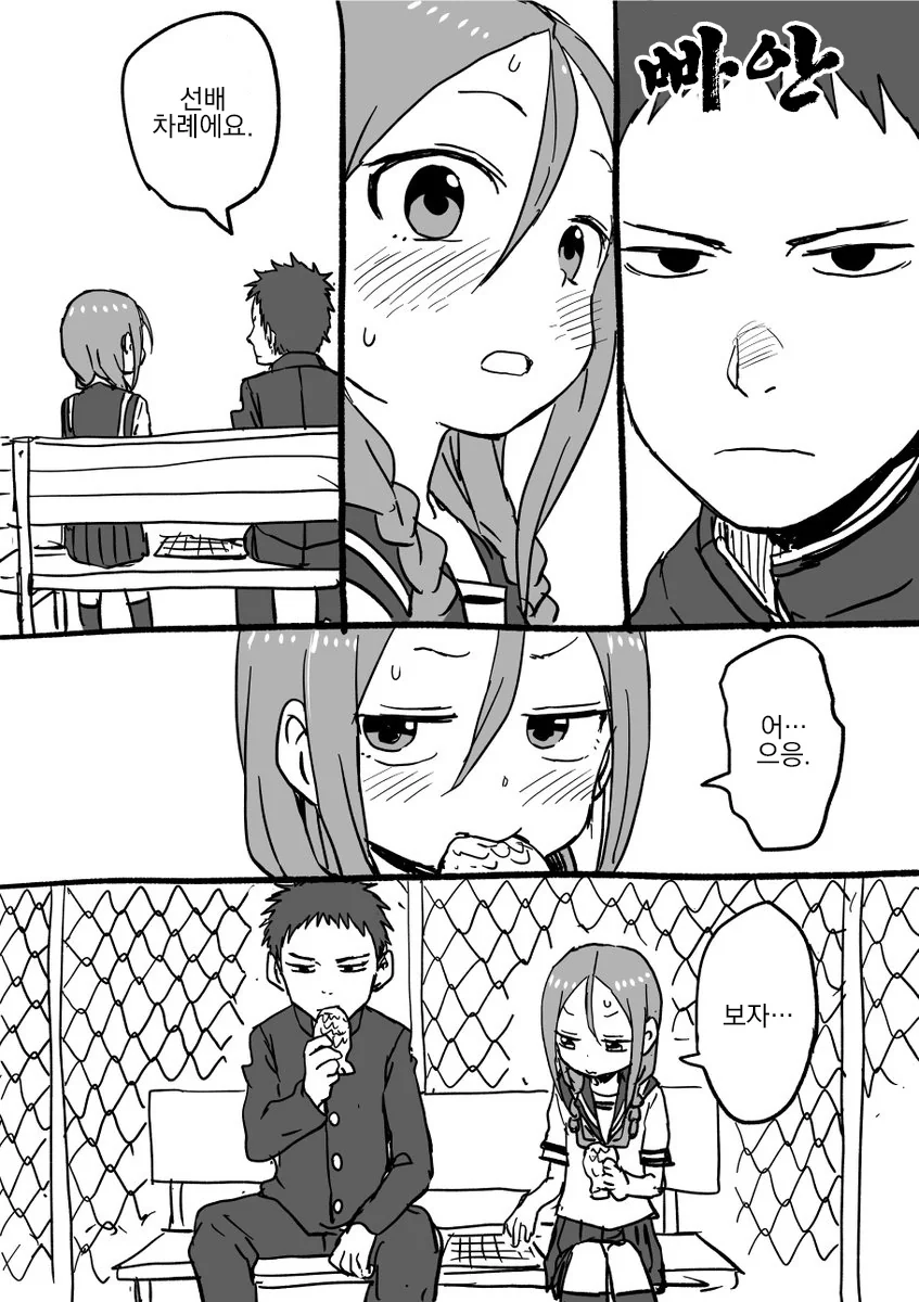 manga_92252_047.webp