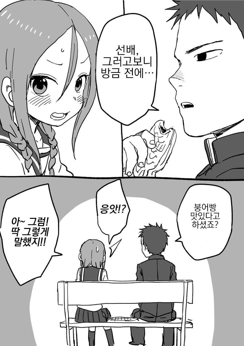 manga_92252_048.webp