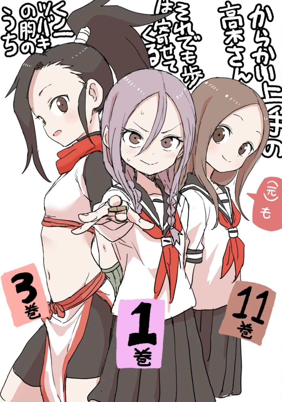 manga_92252_049.webp