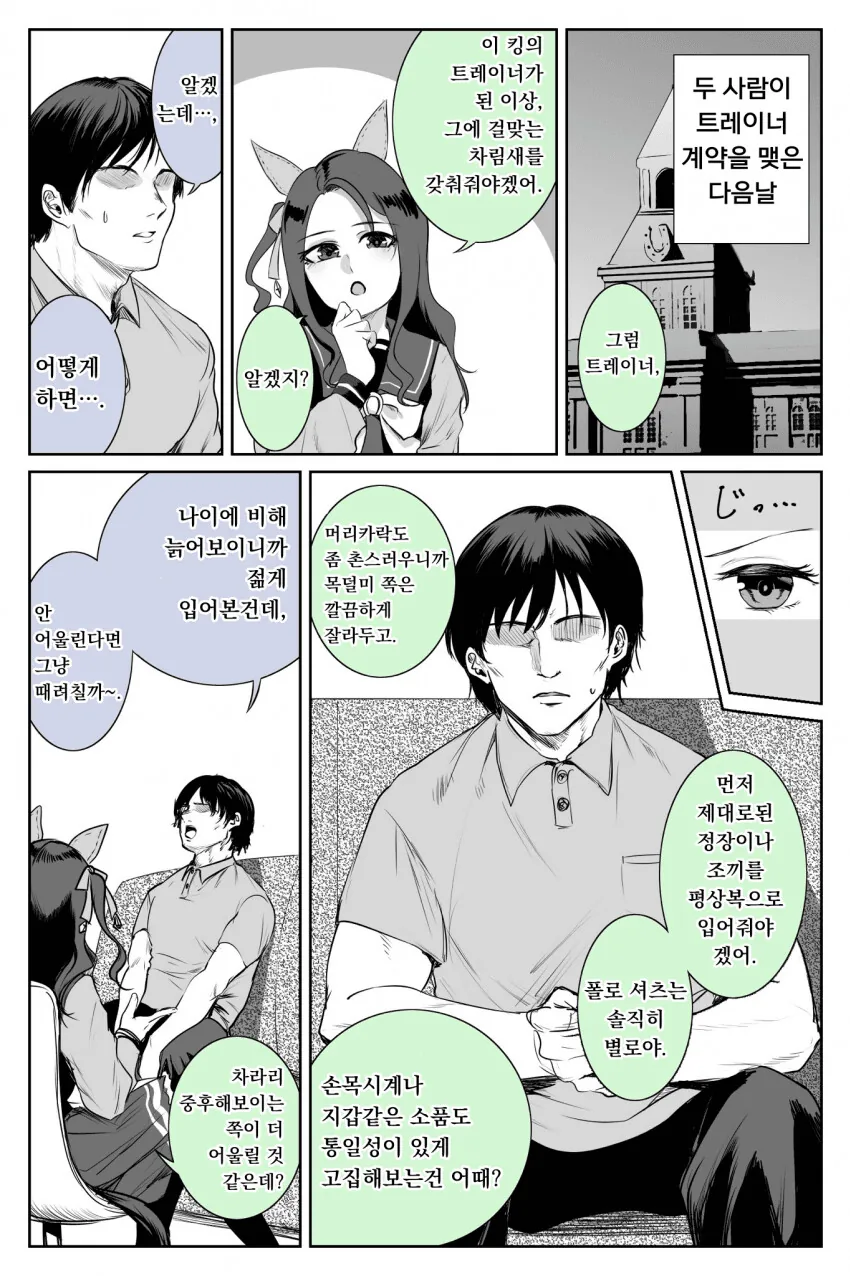 가짜 육덕이 아닌 진짜 뚱뚱하고 육덕한 처자들 대표 이미지