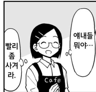 manga_966291_002.webp
