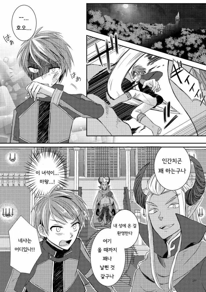 manga_981689_003.webp