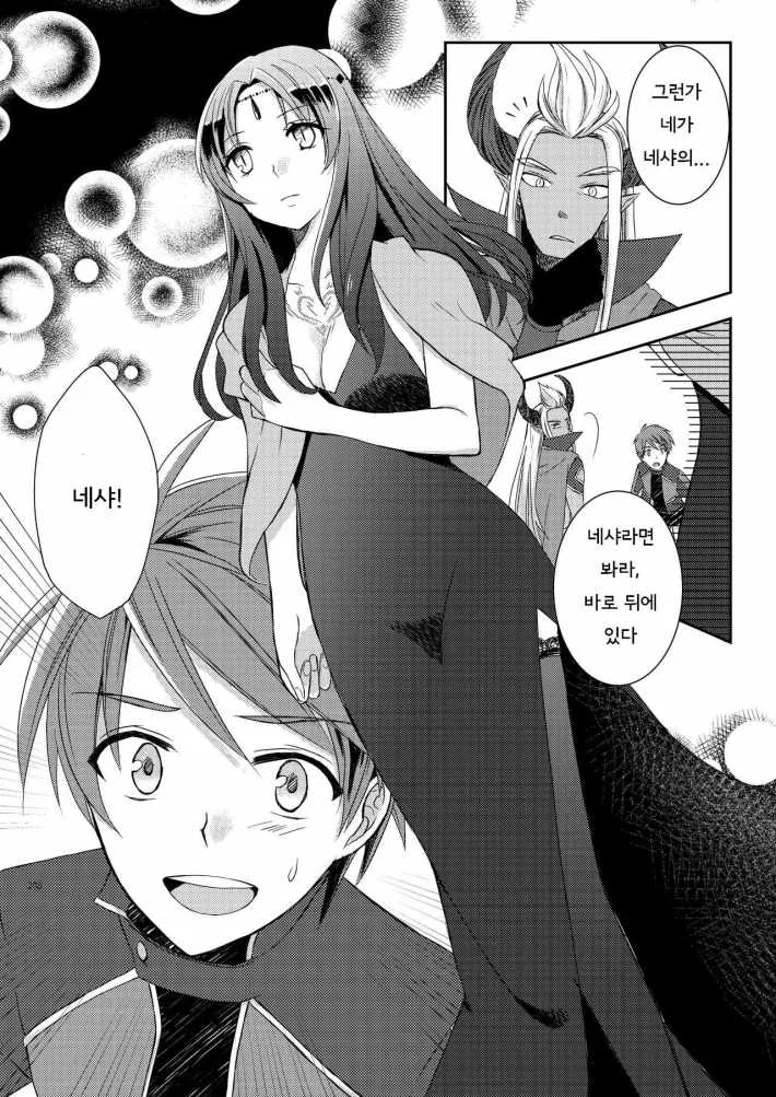 manga_981689_004.webp
