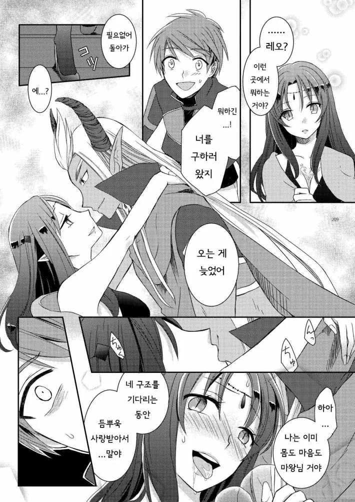 manga_981689_005.webp