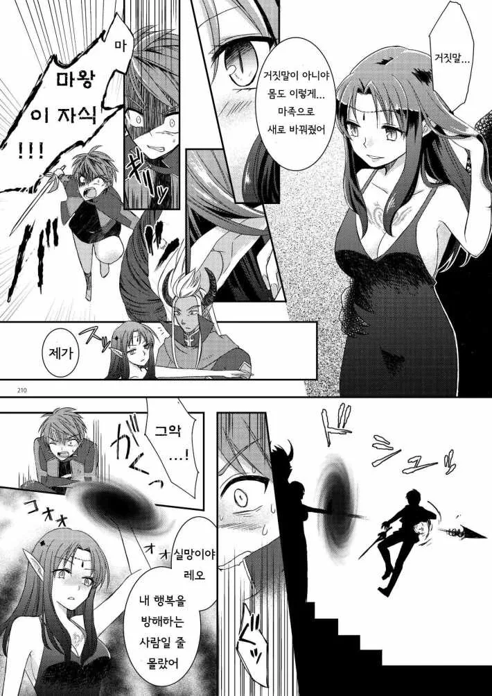 manga_981689_006.webp