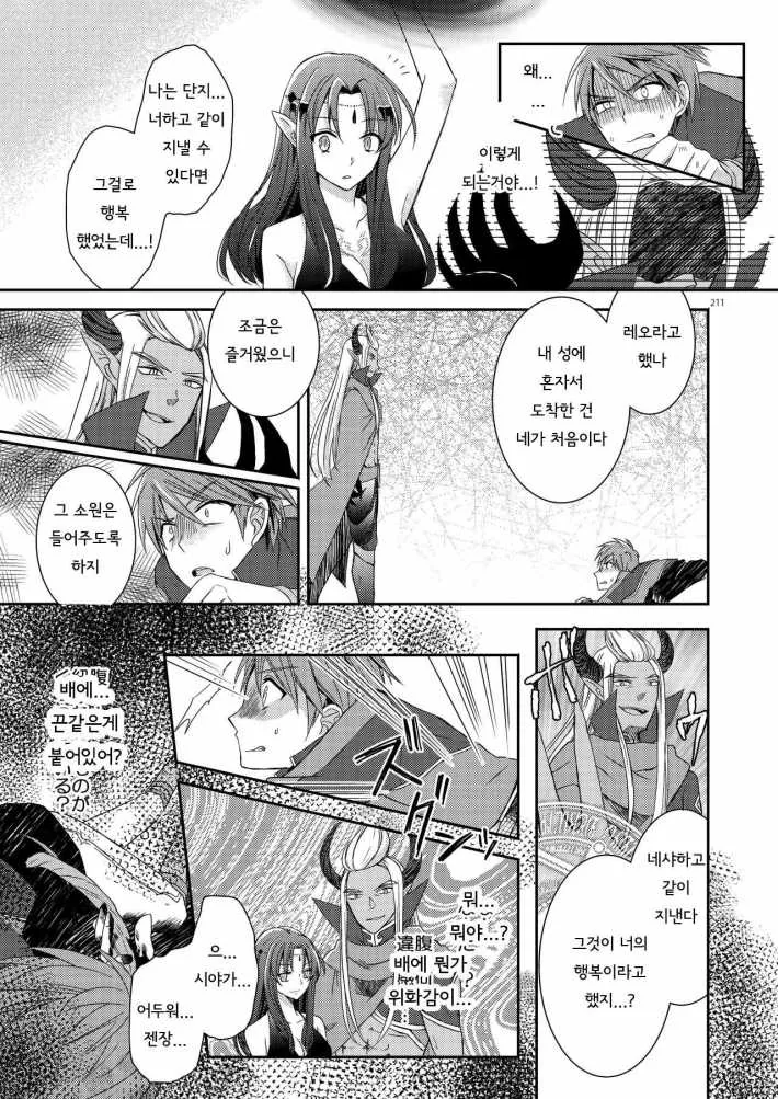 manga_981689_007.webp