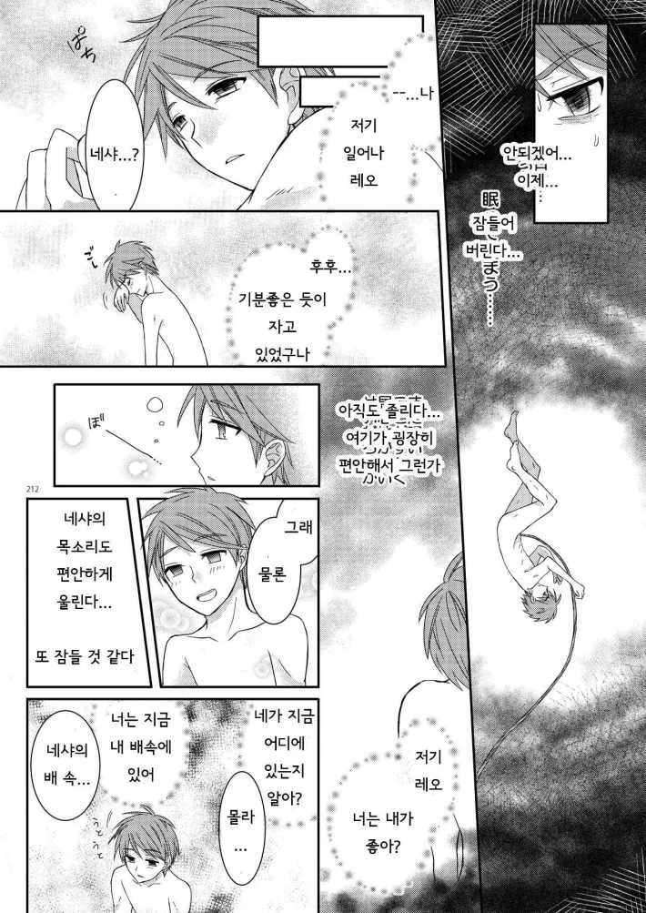 manga_981689_008.webp