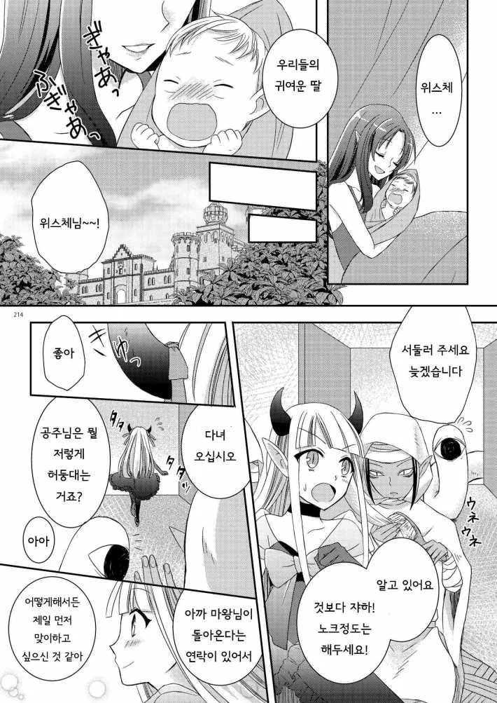 manga_981689_010.webp