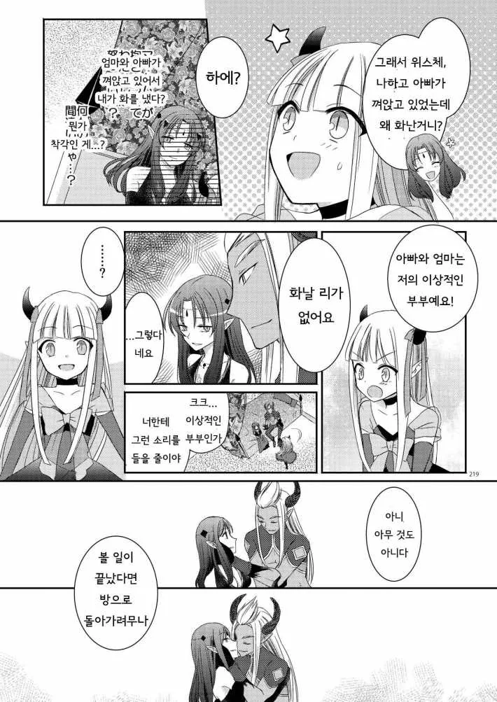 manga_981689_015.webp