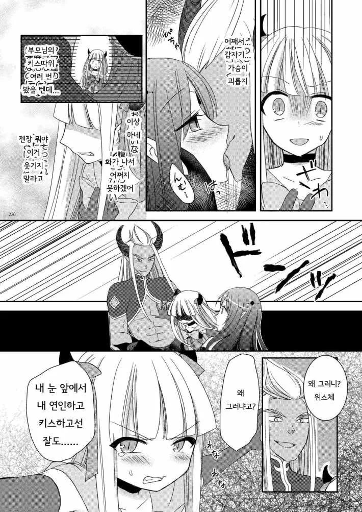 manga_981689_016.webp