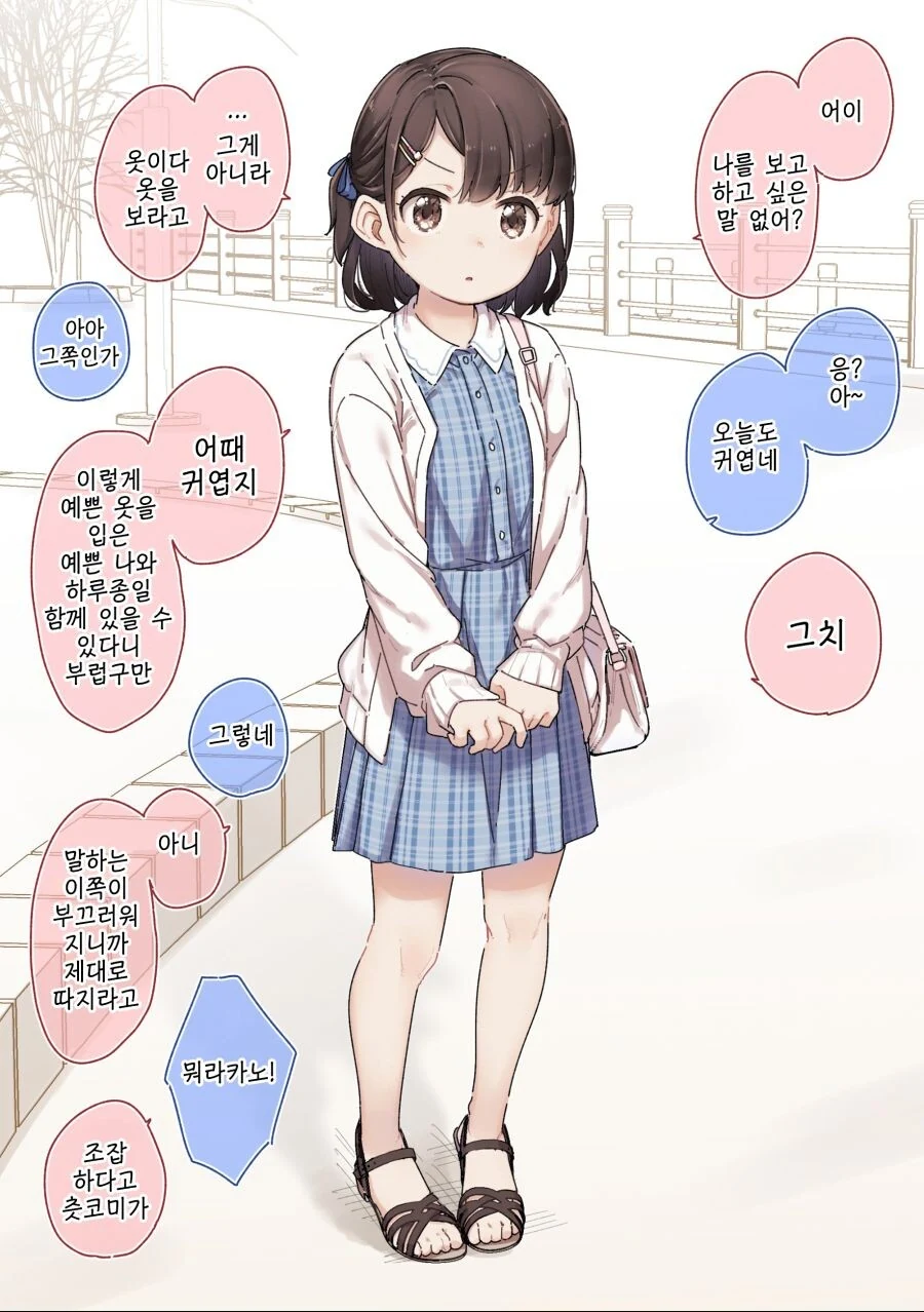 manga_998446_003.webp