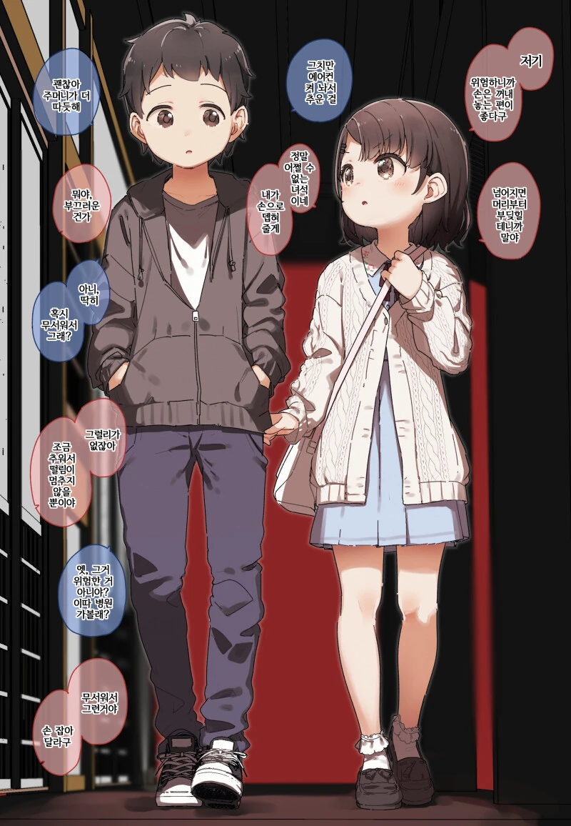 manga_998446_004.webp