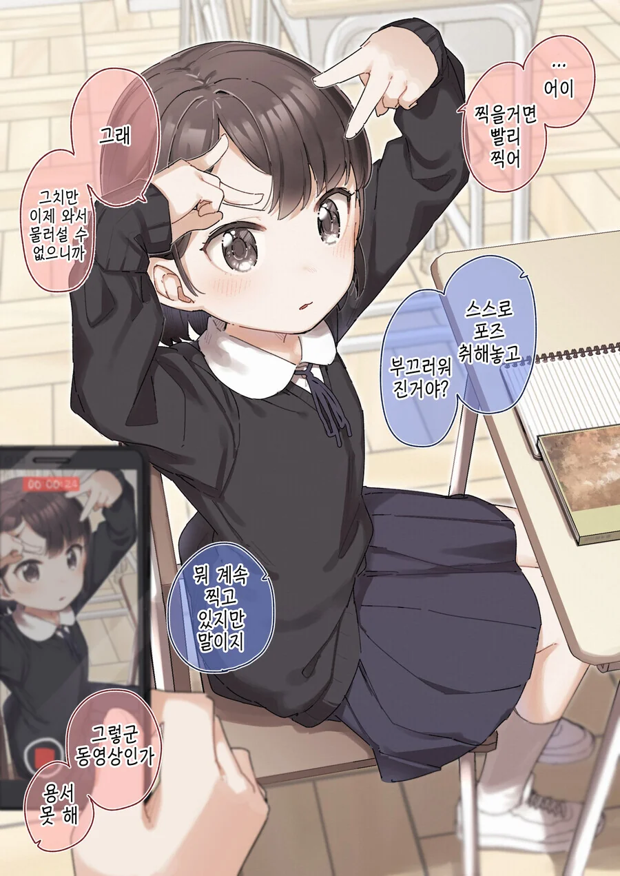 manga_998446_005.webp