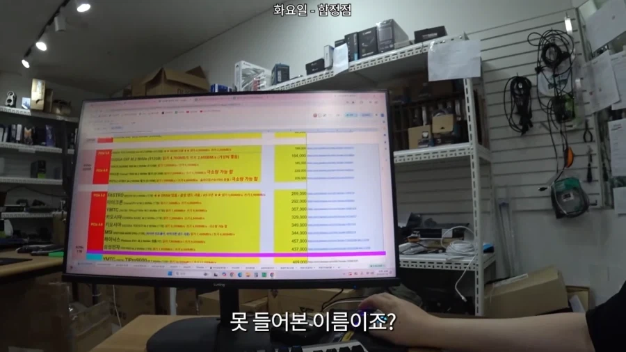 중국제 부품들의 공습_3.webp