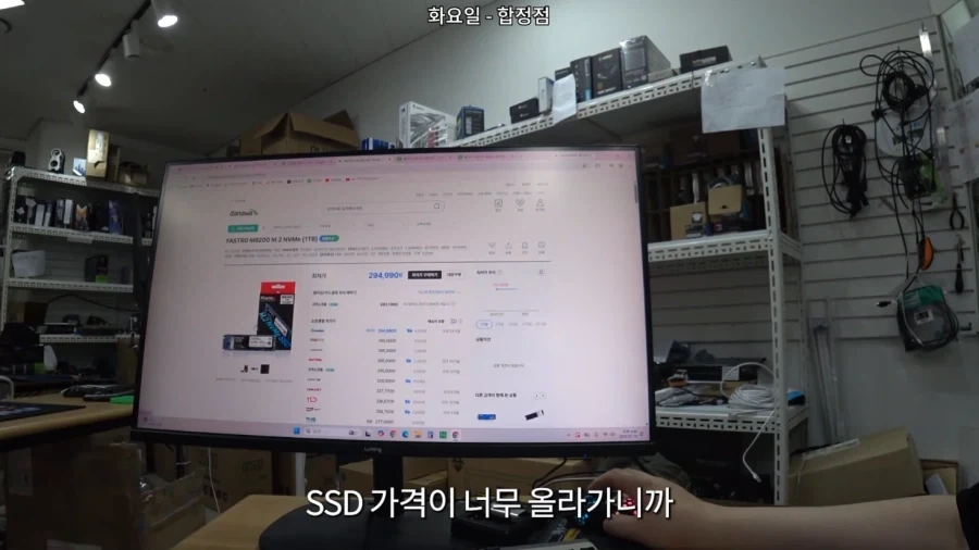 중국제 부품들의 공습_5.webp