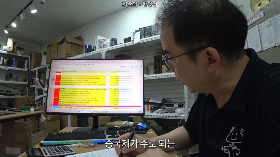 중국제 부품들의 공습_9.webp