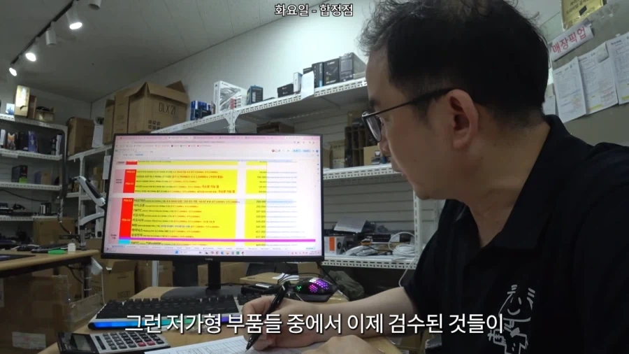 중국제 부품들의 공습_10.webp