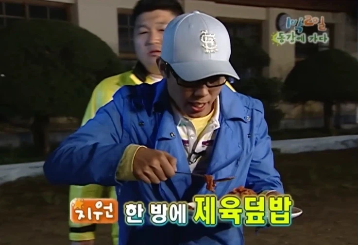 진심으로 정색하는 강호동_3.webp