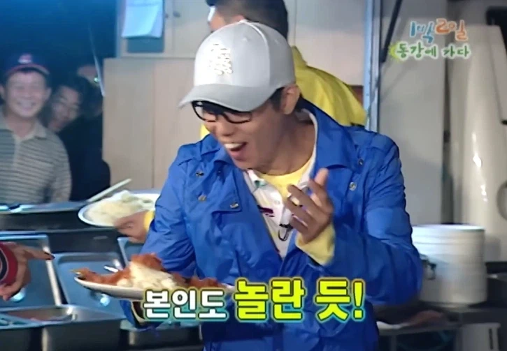 진심으로 정색하는 강호동_4.webp