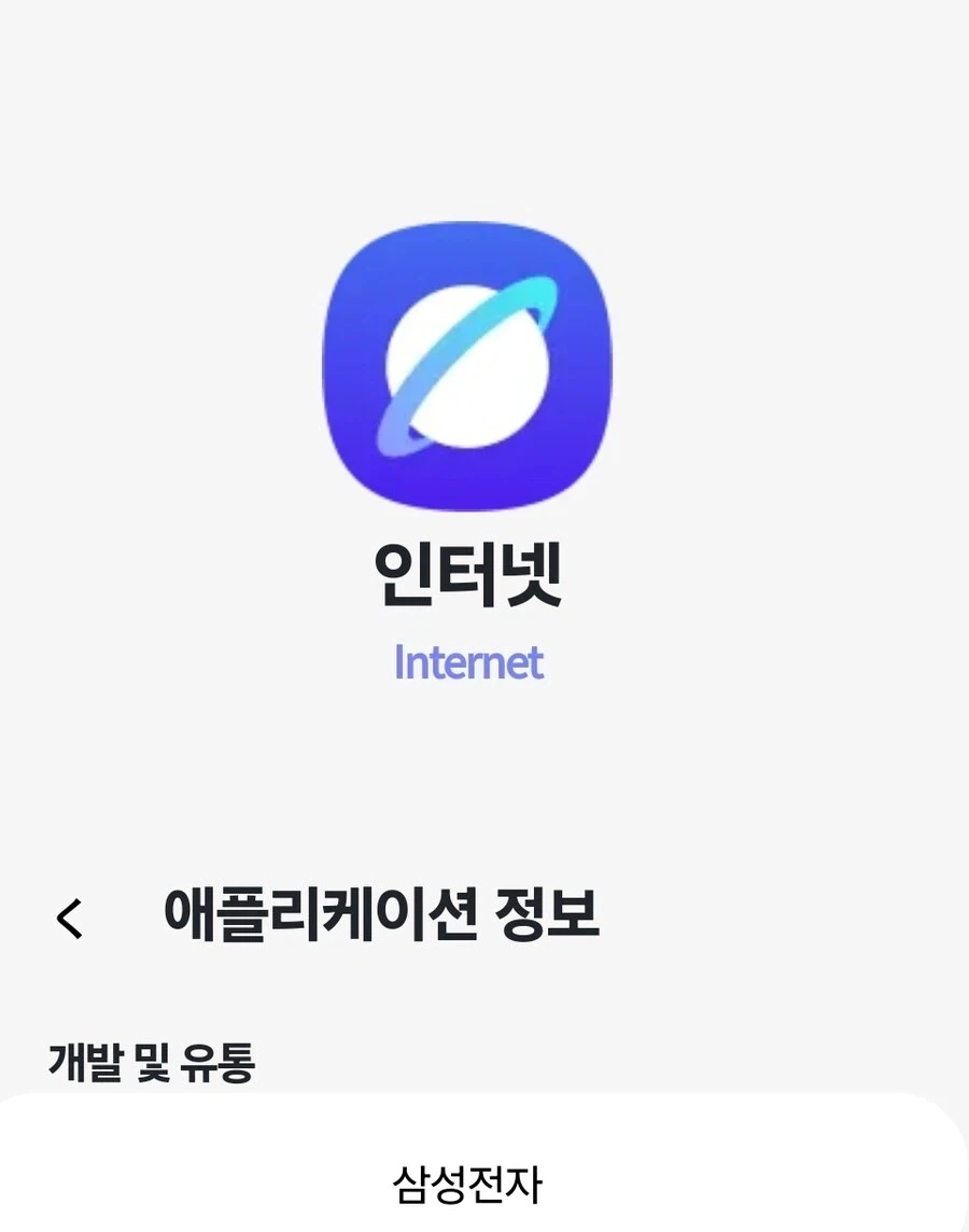 자, 이게 최면어플이야 이미지 2