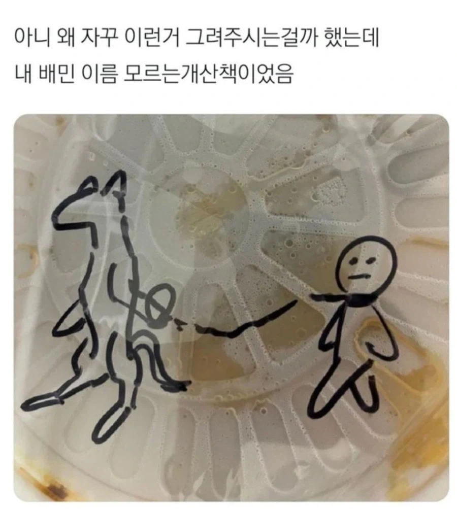 주식) 음란하고 파멸적 상승을 원한다 대표 이미지