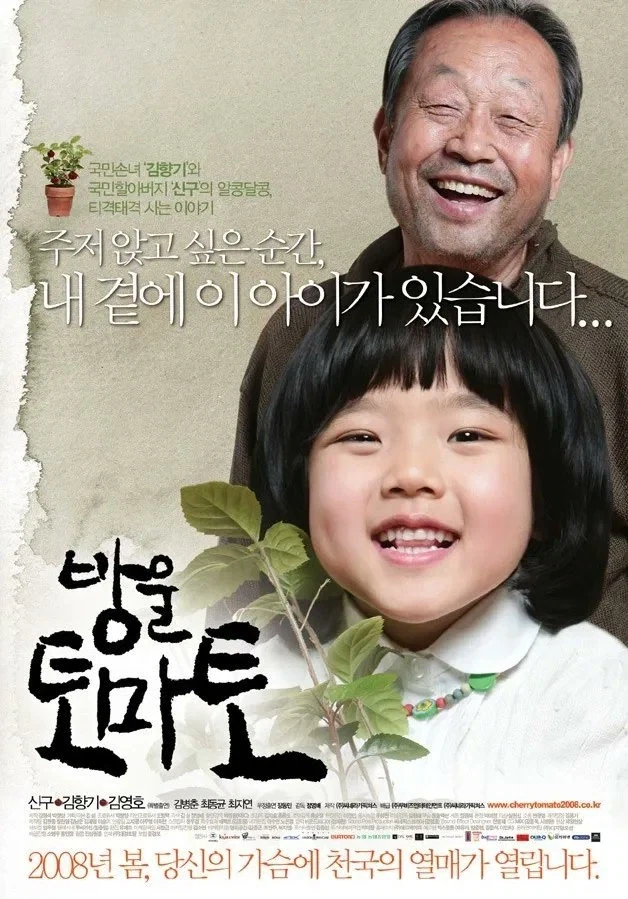 영화 관람객들 기분나쁘게 만드는 장르 드리프트 사기_2.webp
