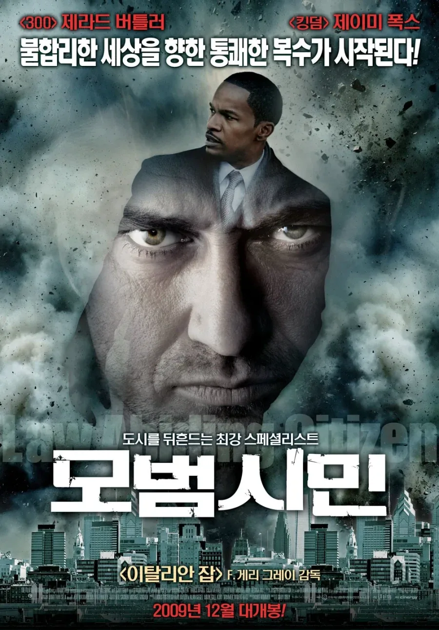 ＇전세사기＇ 후 해외도피 현직 검찰 수사관 구속 이미지 3