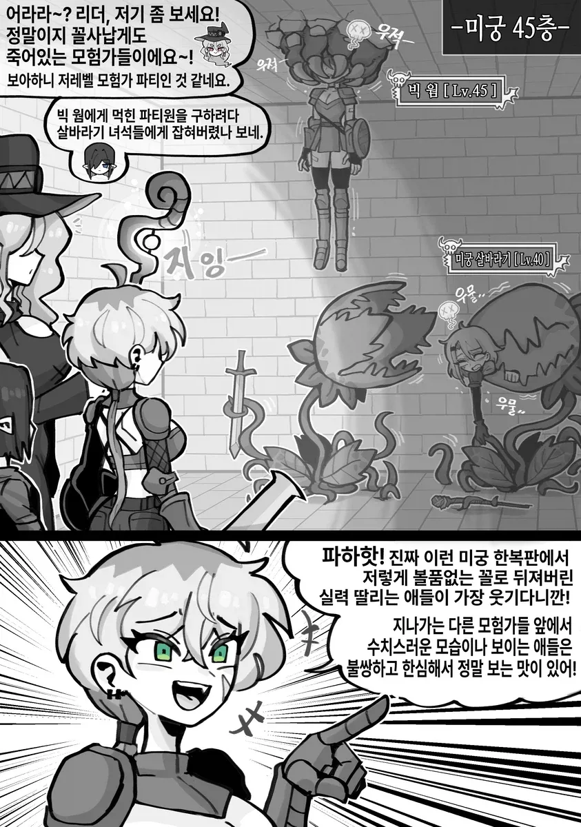 유부녀 도와주는 착한 금태양 대표 이미지